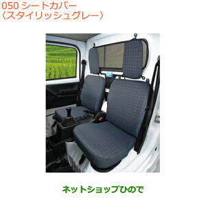 iXYL LC/X[p[LCV[gJo[ X^CbVO[i 99000-990J5-D20 99180-82M10yDA16T(3^) DA16T(1^)z050