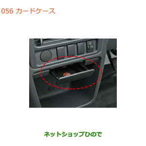 ���������i�X�Y�L �L�����C/�X�[�p�[�L�����C�J�[�h�P�[�X�����i�� 99000-99012-87M�yDA16T(3�^) DA16T(1�^)�z��056
