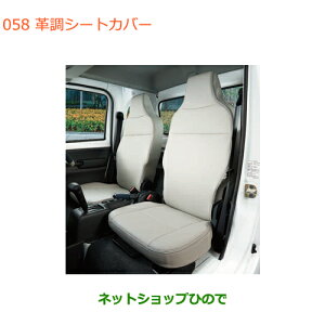 iXYL LC/X[p[LCvV[gJo[ X[p[LCpi 99181-82M10yDA16T(3^) DA16T(1^)z058