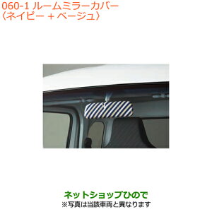 iXYL LC/X[p[LC[~[Jo[i 99145-82M00yDA16T(3^) DA16T(1^)z060