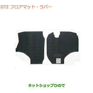 iXYL LC/X[p[LCtA}bgEo[i 75901-82M10-PPJyDA16T(3^) DA16T(1^)z072