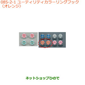 iXYL LC/X[p[LC[eBeBJ[OtbN IWi 99160-65P00-001yDA16T(3^) DA16T(1^)z085