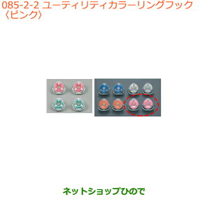 iXYL LC/X[p[LC[eBeBJ[OtbN sNi 99160-65P00-002yDA16T(3^) DA16T(1^)z085