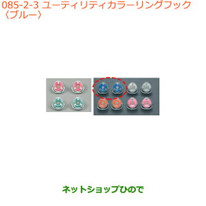 iXYL LC/X[p[LC[eBeBJ[OtbN u[i 99160-65P00-003yDA16T(3^) DA16T(1^)z085