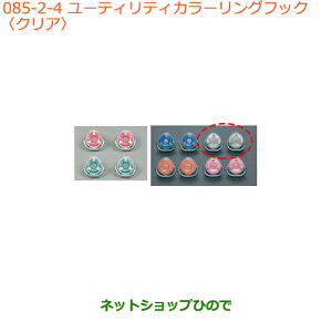 iXYL LC/X[p[LC[eBeBJ[OtbN NAi 99160-65P00-004yDA16T(3^) DA16T(1^)z085