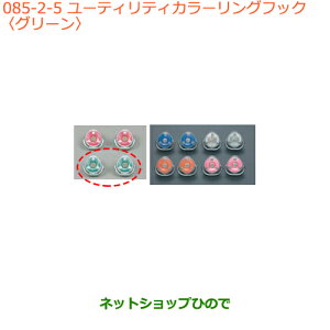 iXYL LC/X[p[LC[eBeBJ[OtbN O[i 99160-79R01-001yDA16T(3^) DA16T(1^)z085