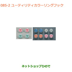 iXYL LC/X[p[LC[eBeBJ[OtbN X[p[LCpi 99160-yDA16T(3^) DA16T(1^)z085