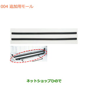 iXYL LC/X[p[LCǉp[i 99000-99004-F49yDA16T(4^) DA16T(2^)z004