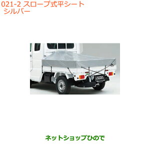 iXYL LC/X[p[LCX[vV[g X[p[LCp Vo[i 9912K-82MF0-003yDA16T(4^) DA16T(2^)z021