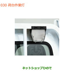 iXYL LC/X[p[LCבƓi 99175-82M40yDA16T(4^) DA16T(2^)z030
