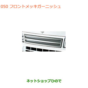 iXYL LC/X[p[LCtgbLK[jbVi 99000-99060-CG3yDA16T(4^) DA16T(2^)z050