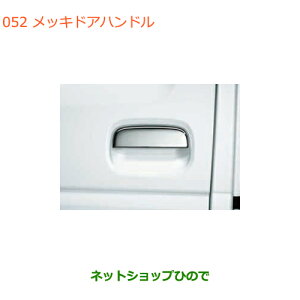 iXYL LC/X[p[LCbLhAnhi 82801-77G03-0PG 82802-77G03-0PGyDA16T(4^) DA16T(2^)z052