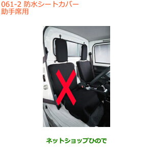 iXYL LC/X[p[LChV[gJo[ ȗpi 99147-82M10yDA16T(4^) DA16T(2^)z061