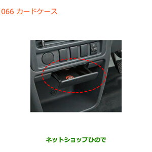 ���������i�X�Y�L �L�����C/�X�[�p�[�L�����C�J�[�h�P�[�X�����i�� 99000-99012-87M�yDA16T(4�^) DA16T(2�^)�z��066
