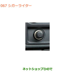 iXYL LC/X[p[LCVK[C^[i 99000-99022-116yDA16T(4^) DA16T(2^)z067