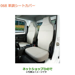 iXYL LC/X[p[LCvV[gJo[ X[p[LCpi 99181-82M10yDA16T(4^) DA16T(2^)z068