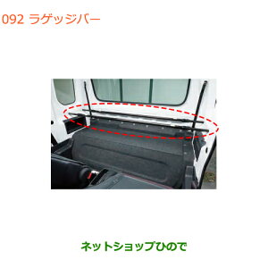 iXYL LC/X[p[LCQbWo[ X[p[LCpi 99155-82M00yDA16T(4^) DA16T(2^)z092