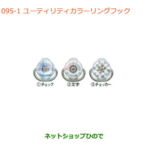 iXYL LC/X[p[LC[eBeBJ[OtbN X[p[LCpi 99160-yDA16T(4^) DA16T(2^)z095