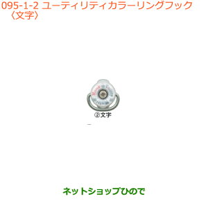 iXYL LC/X[p[LC[eBeBJ[OtbN i 99160-79R01-004yDA16T(4^) DA16T(2^)z095