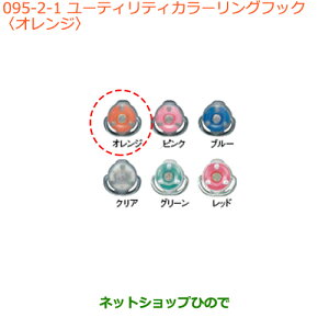 iXYL LC/X[p[LC[eBeBJ[OtbN IWi 99160-65P00-001yDA16T(4^) DA16T(2^)z085