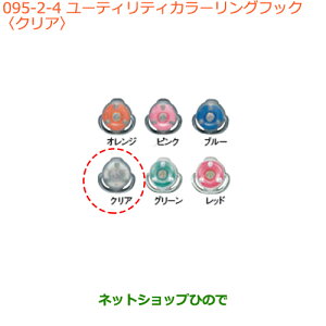 iXYL LC/X[p[LC[eBeBJ[OtbN NAi 99160-65P00-004yDA16T(4^) DA16T(2^)z085