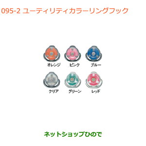 iXYL LC/X[p[LC[eBeBJ[OtbN X[p[LCpi 99160-yDA16T(4^) DA16T(2^)z085