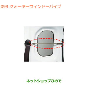 �����������i�X�Y�L �L�����C/�X�[�p�[�L�����C�N�H�[�^�[�E�B���h�[�p�C�v �X�[�p�[�L�����C�p�����i�� 9915C-82M01���yDA16T(4�^) DA16T(2�^)�z099