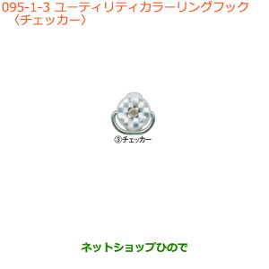 iXYL LC/X[p[LC[eBeBJ[OtbN `FbJ[i 99160-79R01-005yDA16T(4^) DA16T(2^)z095