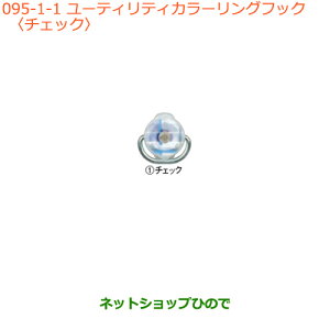 iXYL LC/X[p[LC[eBeBJ[OtbN `FbNi 99160-79R01-003yDA16T(4^) DA16T(2^)z095