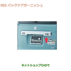 iXYL Xy[VA/JX^/MAobNhAK[jbV ^Cv2 obNACJtԗpi 83940-79R31-0PGyMK53Sz002