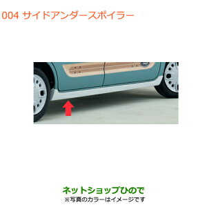 ^Zi@iXYL Xy[VA/JX^/MATChA_[X|C[ u[CbVubNp[3i 99112-79R00-ZJ3yMK53Sz004