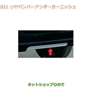 iXYL Xy[VA/JX^/MAop[A_[K[jbVi 99124-79R00yMK53Sz011