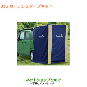 iXYL Xy[VA/JX^/MAJ[e&^[vLbgi 99243-79R00yMK53Sz016