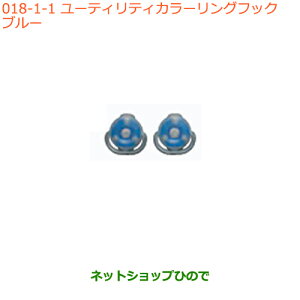 iXYL Xy[VA/JX^/MA[eBeBJ[OtbN u[i 99160-65P00-003yMK53Sz018