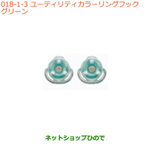 iXYL Xy[VA/JX^/MA[eBeBJ[OtbN O[i 99160-79R00-001yMK53Sz018