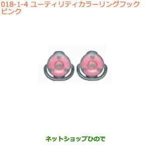 iXYL Xy[VA/JX^[eBeBJ[OtbN 2Zbg sNi 99000-99034-D82yMK53Sz018