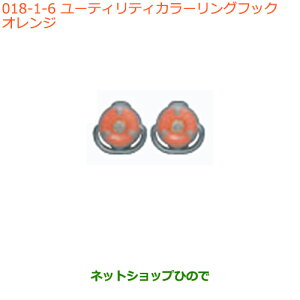 iXYL Xy[VA/JX^/MA[eBeBJ[OtbN IWi 99160-65P00-001yMK53Sz018