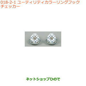 iXYL Xy[VA/JX^/MA[eBeBJ[OtbN `FbJ[i 99160-79R01-005yMK53Sz018