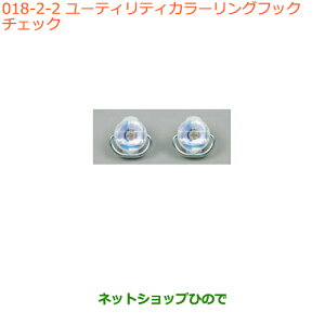 iXYL Xy[VA/JX^[eBeBJ[OtbN 2Zbg `FbNi 99160-79R00-003yMK53Sz018