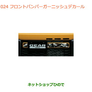 iXYL Xy[VA/JX^/MAtgop[K[jbVfJ[ Jt[Wi 99230-79R40-008yMK53Sz024