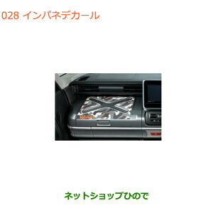 iXYL Xy[VA/JX^/MACplfJ[ Jt[Wi 99230-79R20-008yMK53Sz028