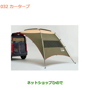 iXYL Xy[VA/JX^/MAJ[^[vi 99243-77R00yMK53Sz032