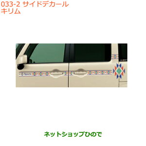 iXYL Xy[VA/JX^/MATChfJ[ Li 99230-79R10-003yMK53Sz033