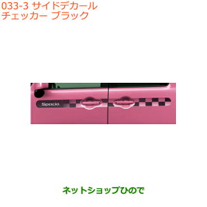 iXYL Xy[VA/JX^/MATChfJ[ `FbJ[ ubNi 99230-79R10-001yMK53Sz033