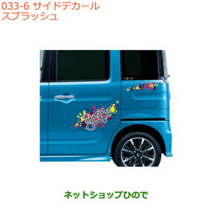 iXYL Xy[VA/JX^/MATChfJ[ XvbVi 99230-79R10-006yMK53Sz033