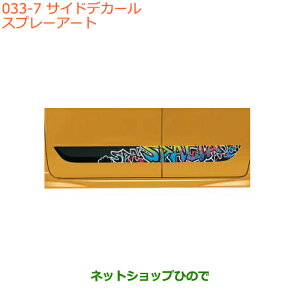 iXYL Xy[VA/JX^/MATChfJ[ Xv[A[gi 99230-79R10-005yMK53Sz033