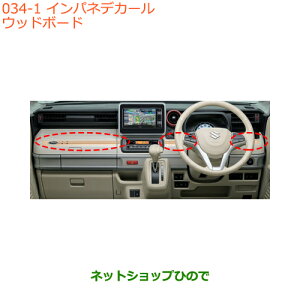 iXYL Xy[VA/JX^/MACplfJ[ Ebh{[hi 99230-79R20-002yMK53Sz034