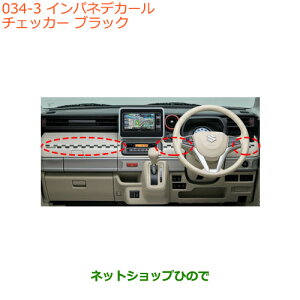 iXYL Xy[VA/JX^/MACplfJ[ `FbJ[ ubNi 99230-79R20-001yMK53Sz034