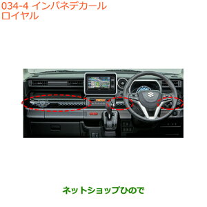 iXYL Xy[VA/JX^/MACplfJ[ Ci 99230-79R20-004yMK53Sz034