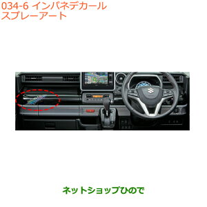 iXYL Xy[VA/JX^/MACplfJ[ Xv[A[gi 99230-79R20-005yMK53Sz034